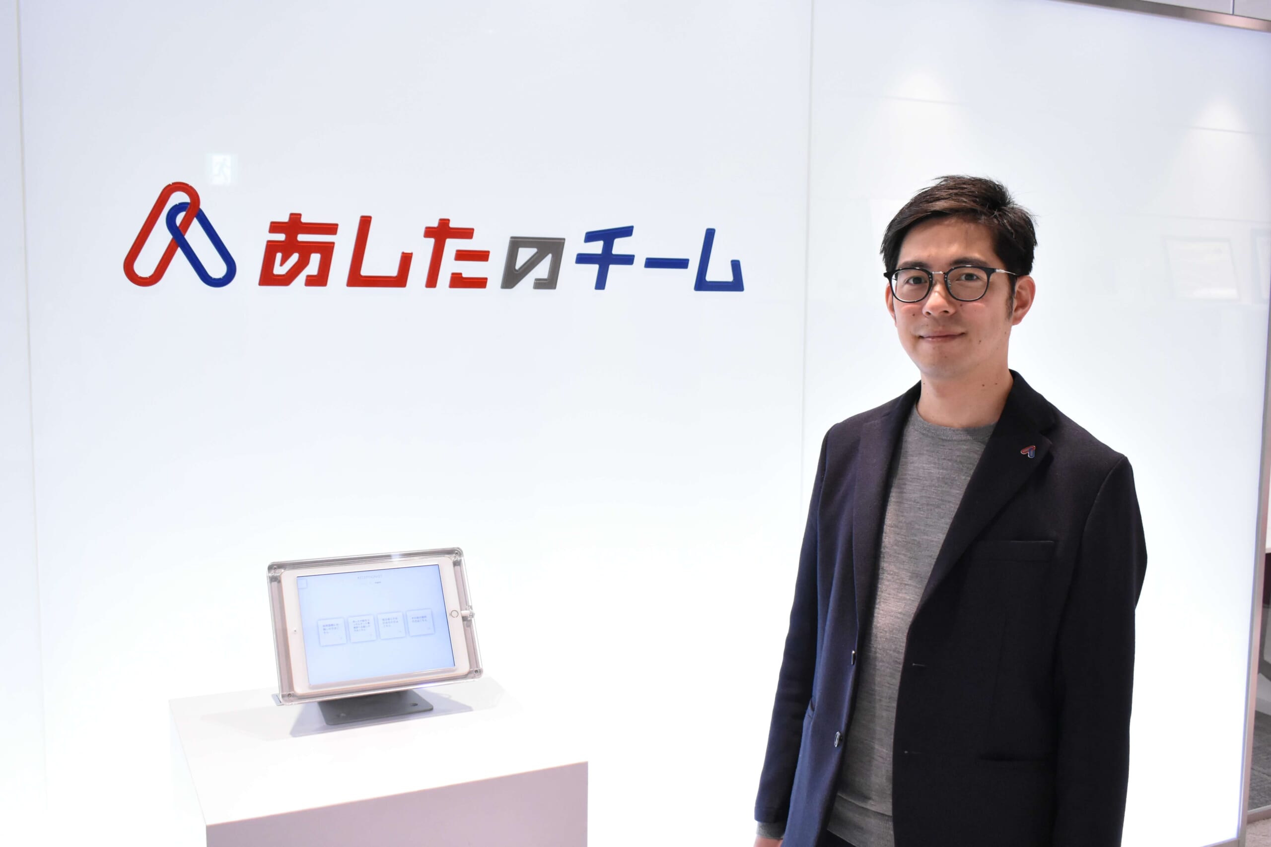 あしたのチームの取材風景