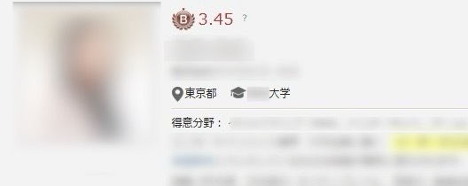 ビズリーチのヘッドハンターランク