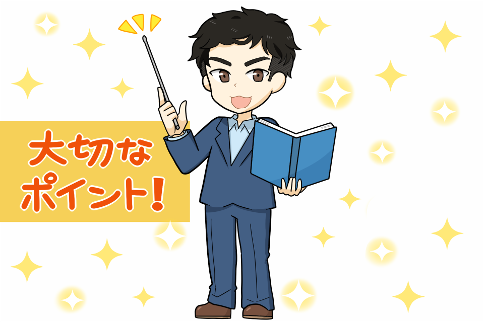 転職エージェント選びで大切なポイントの画像