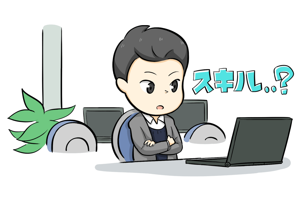 大使館職員に必要なスキルに悩む男性