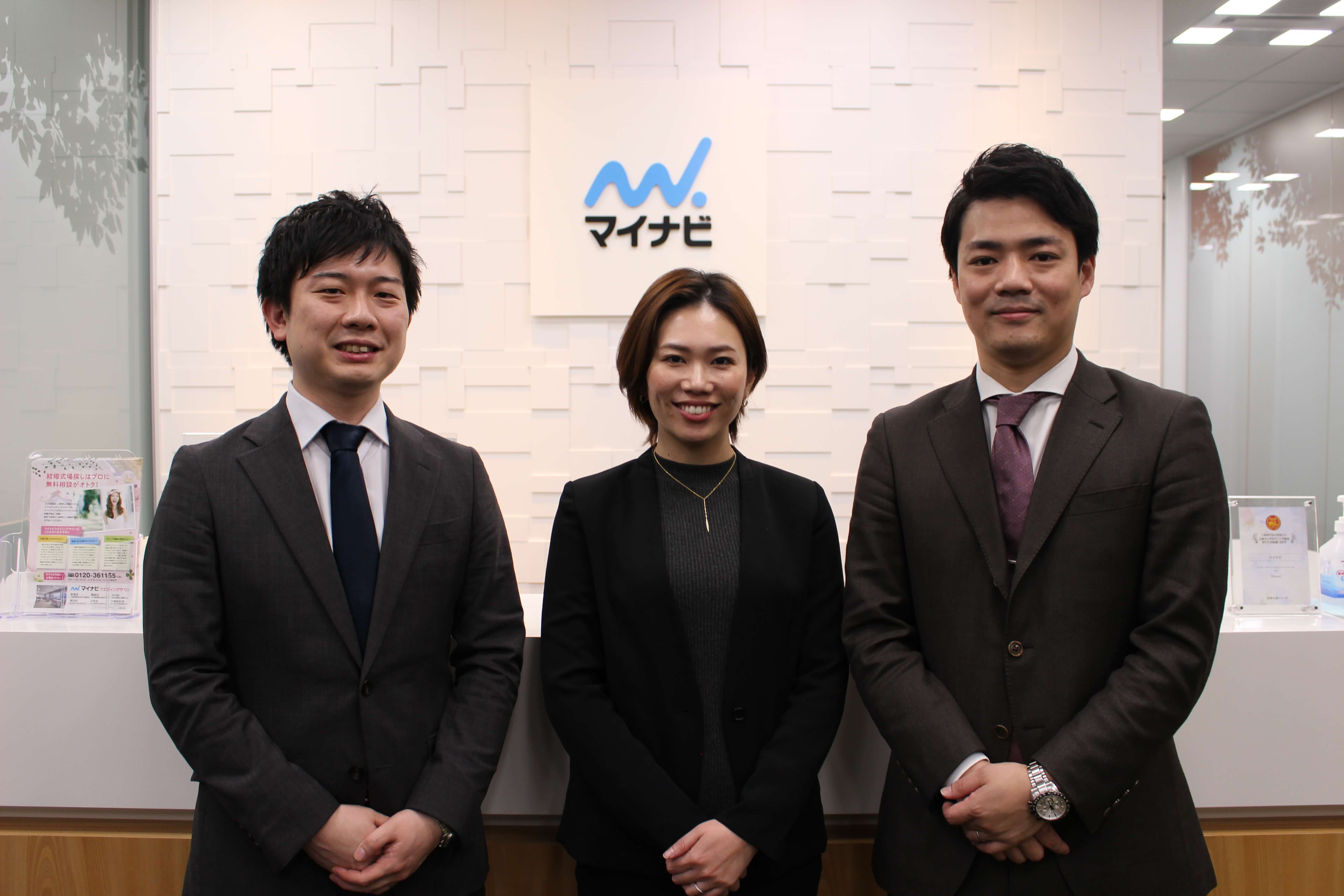 マイナビ転職エージェントの転職コンサルタント