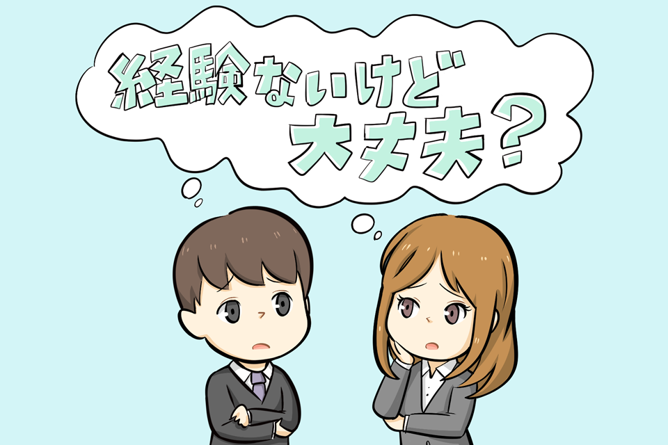 転職について考えている男性