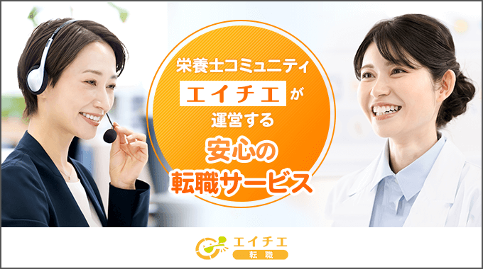 エイチエ 転職のキャプチャ画像