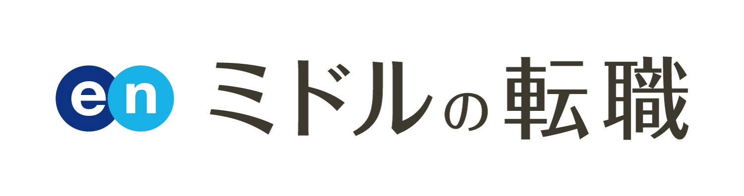 enミドルの転職ロゴ
