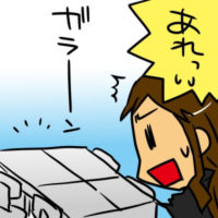 人員不足による激務で辛い！その原因と働きやすい職場を見分けるコツ