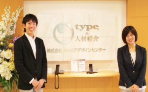 typeの人材紹介に行ってきた