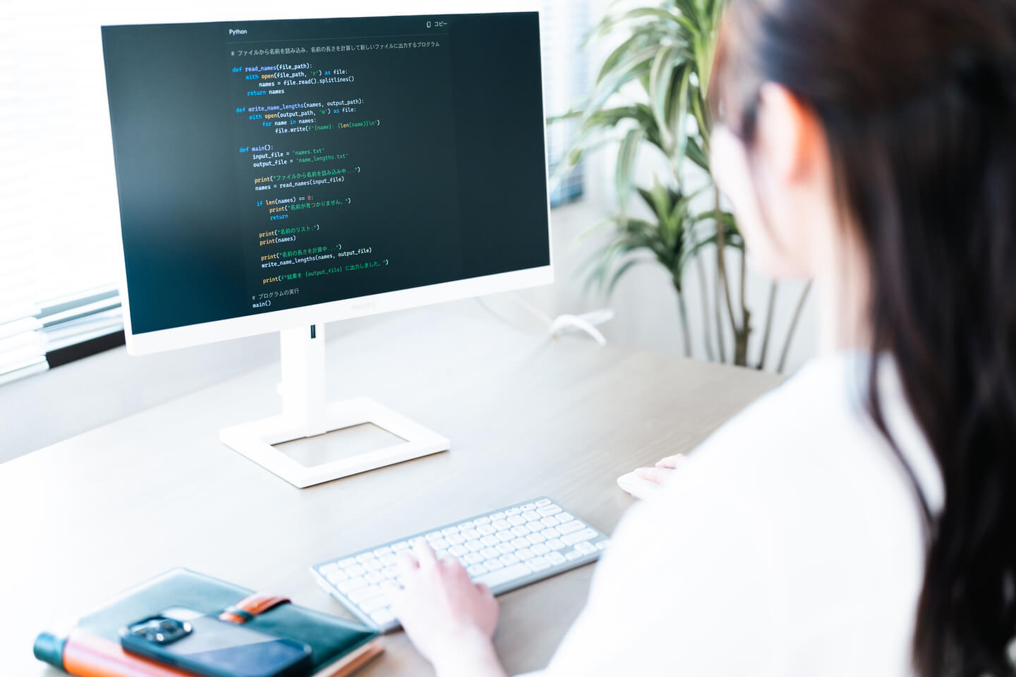 女性プログラマーのイメージ画像