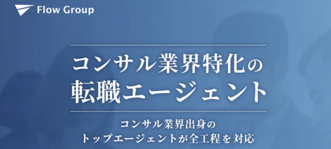 Flow Groupのキャプチャー画像