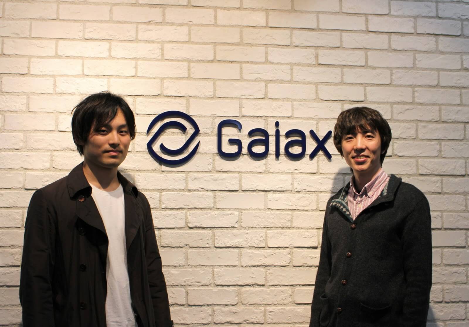 ガイアックスの取材風景