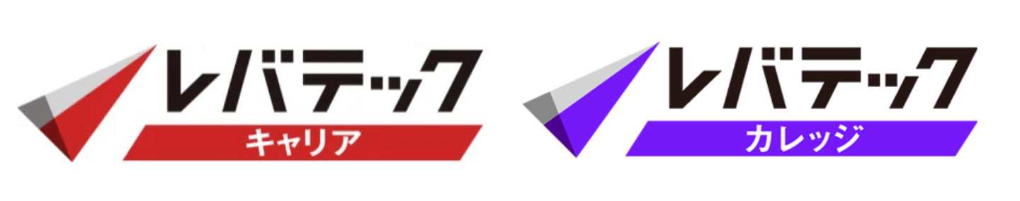 レバテックキャリアとレバテックカレッジのロゴ画像