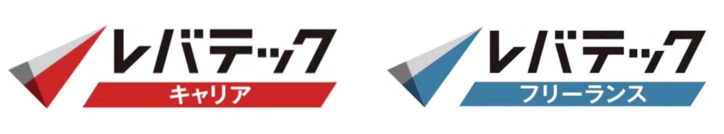 レバテックキャリアとレバテックフリーランスのロゴ画像