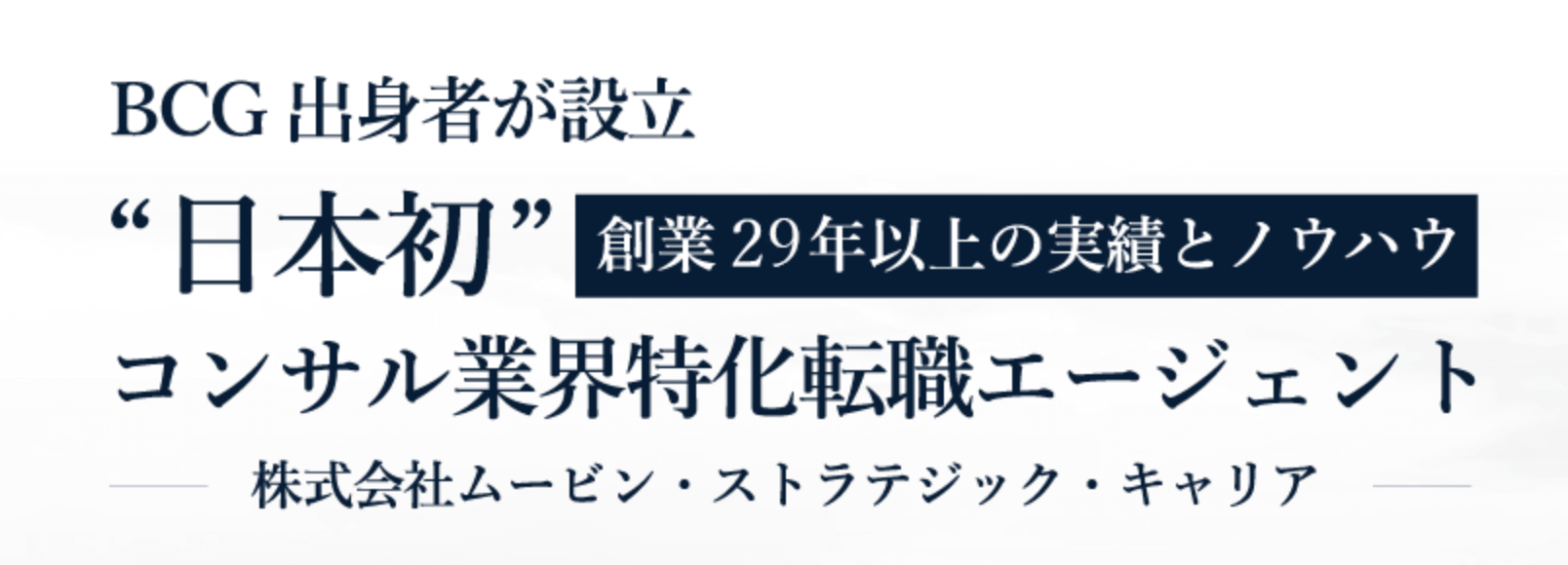 ムービンのキャプチャー画像