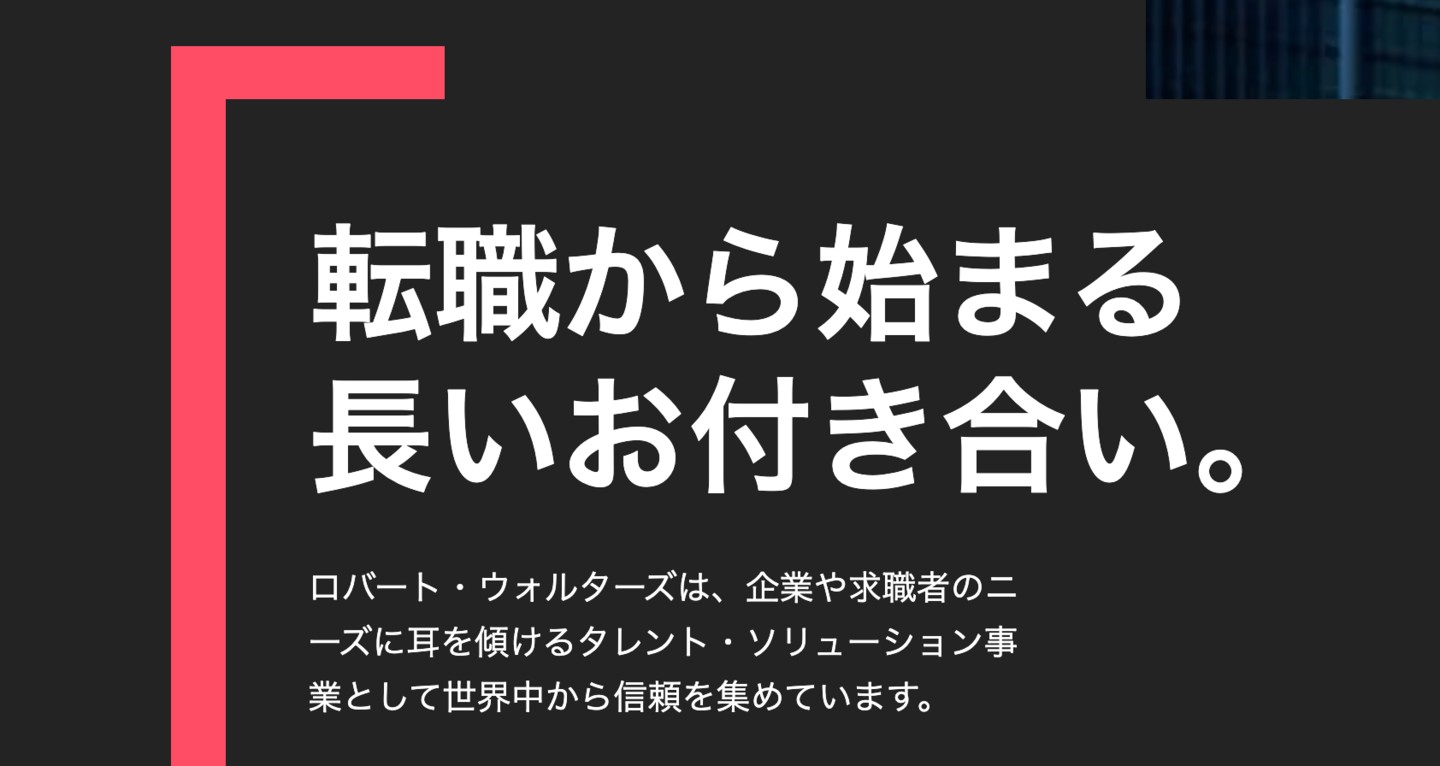 ロバート・ウォルターズのキャプチャー画像