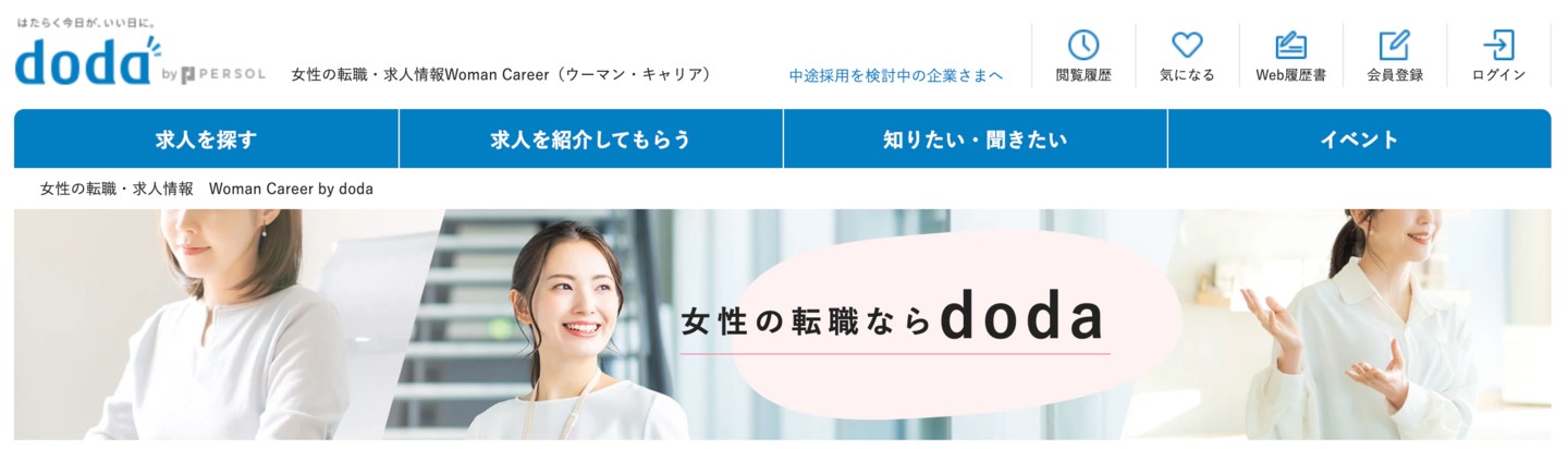 woman career by dodaのキャプチャー画像