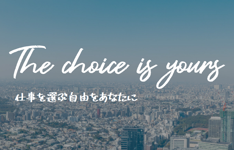 トラストグロース