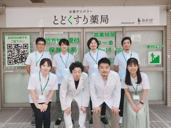 凸版印刷とどくすり薬局