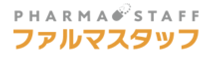 ファルマスタッフのロゴ画像