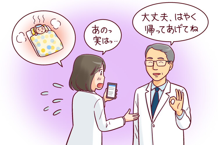 パート先選びでは職場の雰囲気が大事