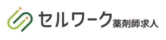 セルワーク薬剤師のロゴ画像