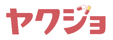 ヤクジョのロゴ画像
