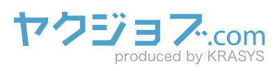 ヤクジョブのロゴ画像