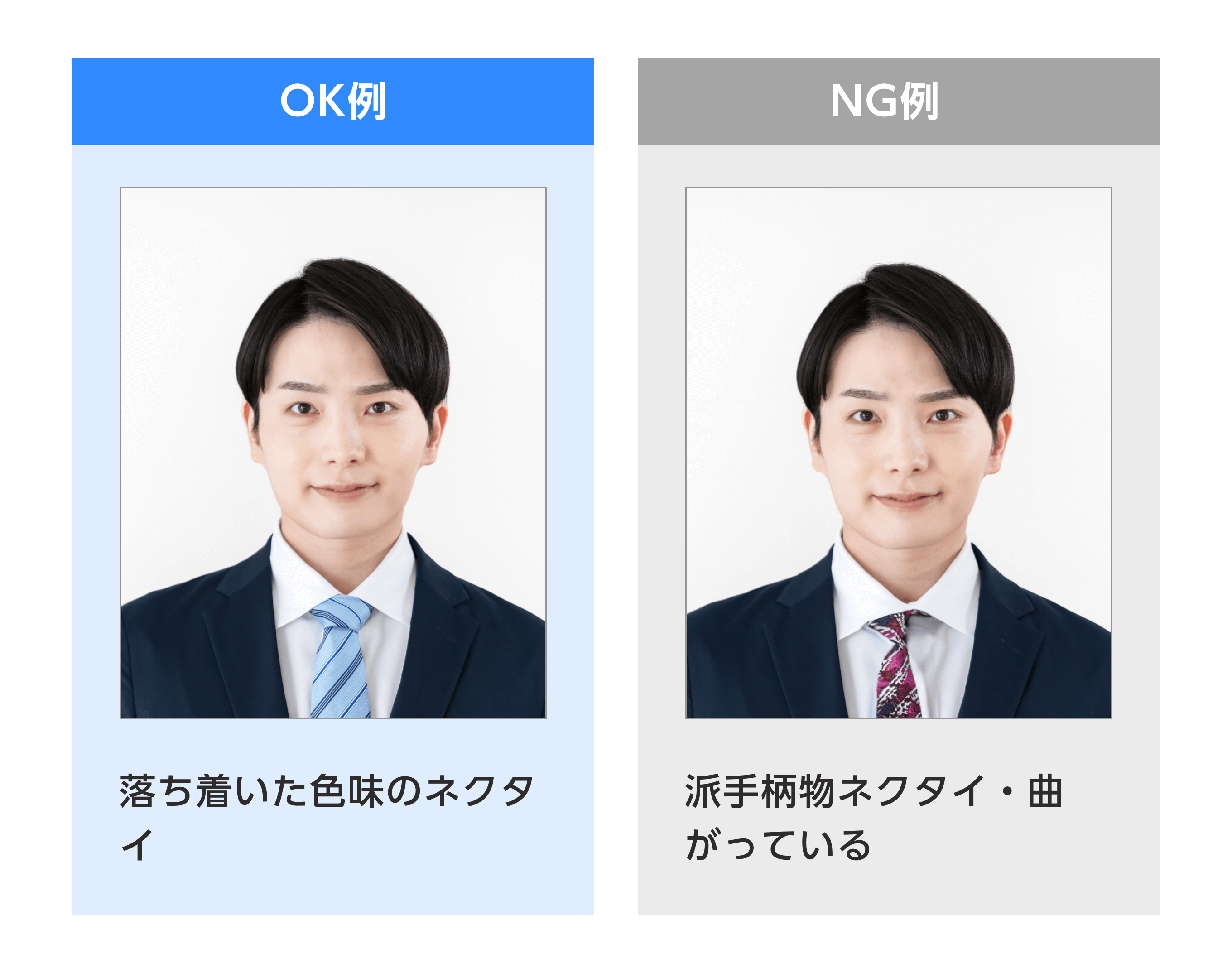 履歴 書 写真